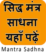Best Famous tantrik baba love marriage specialist in kamakhya tantra in india